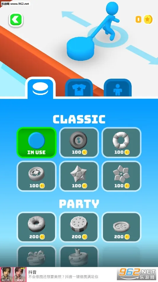 �޵��ƻ���2025�ٷ�����v2.0.15 ��Ѱ��ͼ