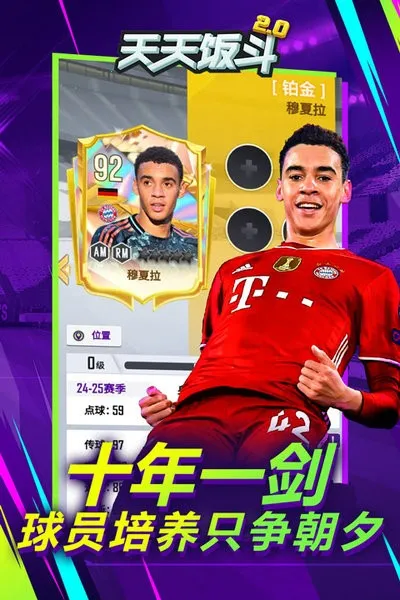 ���췹��(���򾺼���Ϸ)v2.0.1 ��Ѱ��ͼ