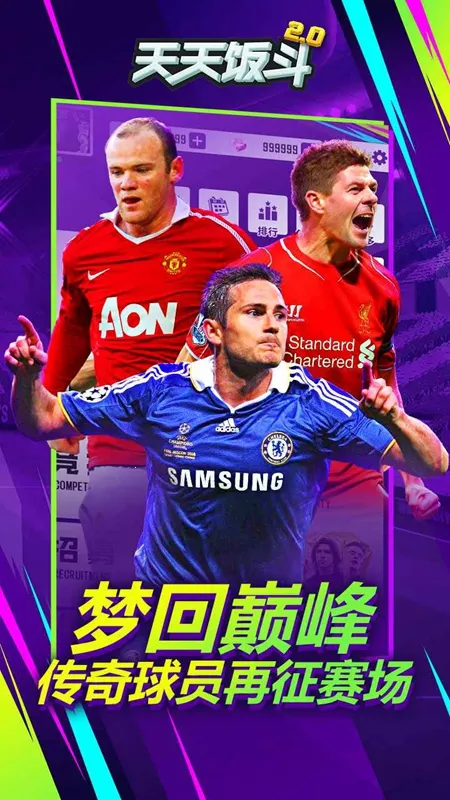 ���췹��(���򾺼���Ϸ)v2.0.1 ��Ѱ��ͼ