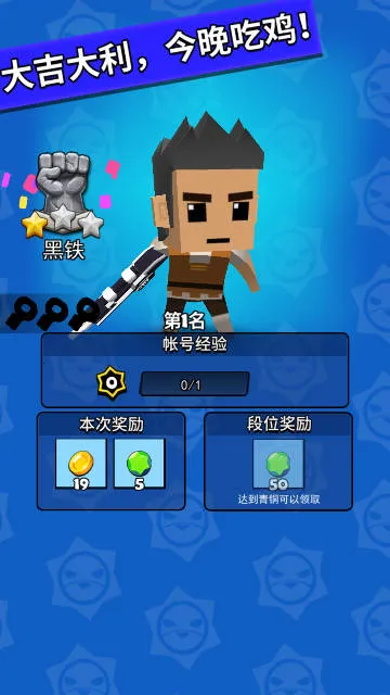 ��Ӣ���ֱ�(���������ս��Ϸ)v1.0.8 ��Ѱ��ͼ