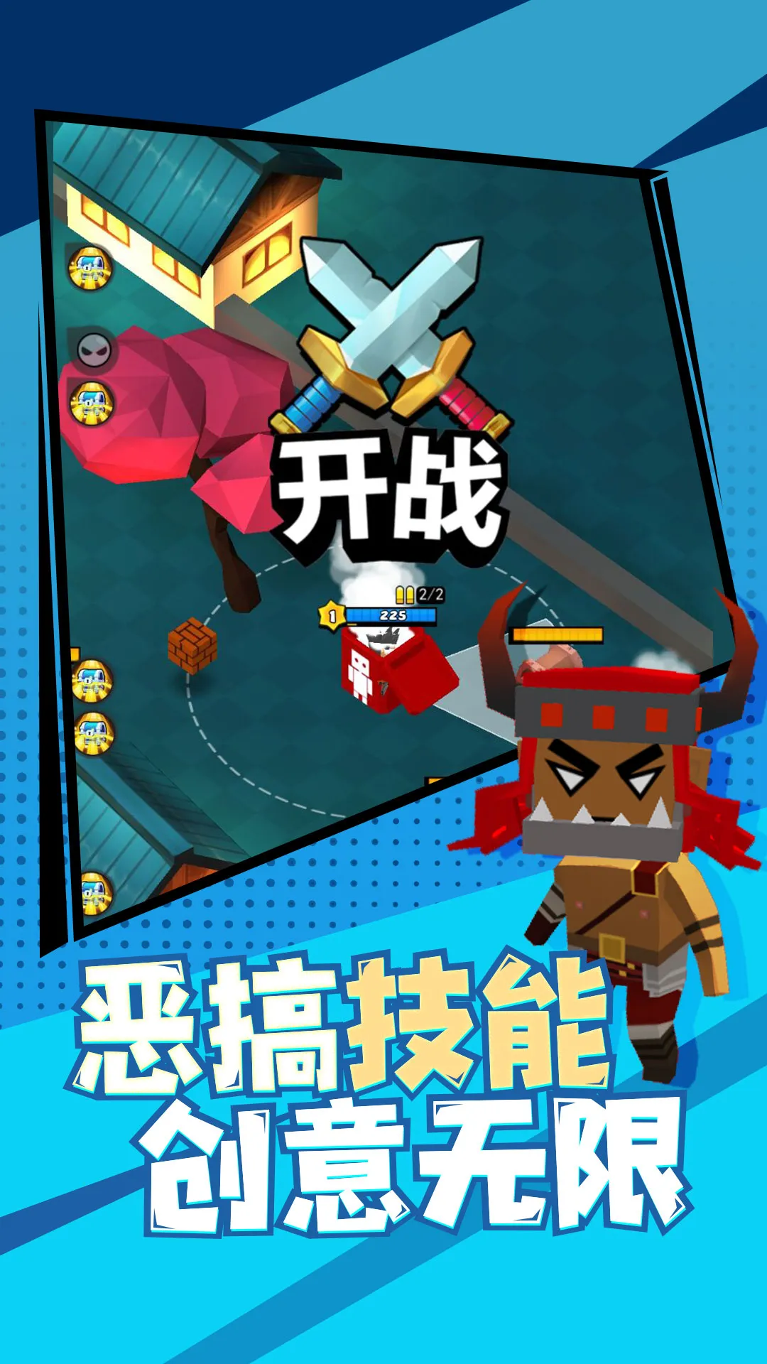 ��Ӣ���ֱ�(���������ս��Ϸ)