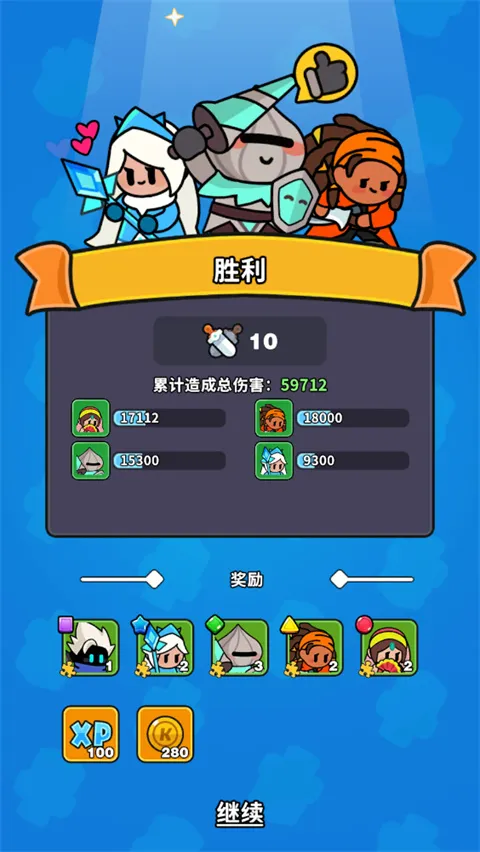 赛赛军团(策略冒险游戏) 赛赛军团(策略冒险游戏)