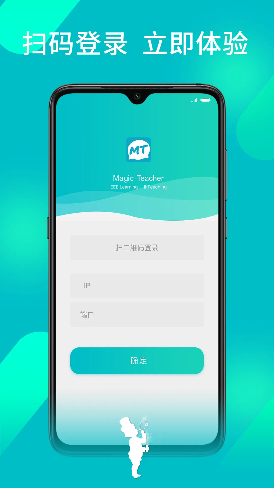 ħ����ʦ��׿���ֻ���v1.0.2 �ٷ������ͼ