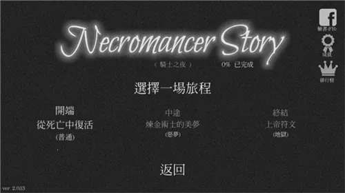 ���鷨ʦ���ó�2025�ٷ�����v2.0.14 �ٷ������ͼ