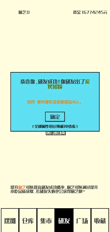 ��ζС��2025���°汾v3.3 �ֻ����ͼ