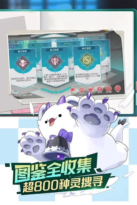 �ڴ�����(����ս����Ϸ)v3.1.0.89811 ��׿���ͼ