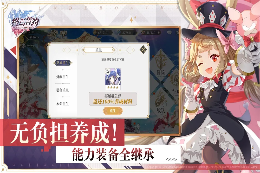 ������Լ(������Ϸ)v8.3.10 �ٷ������ͼ