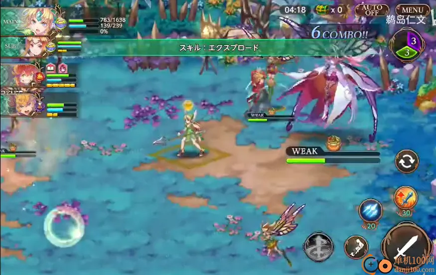 圣剑传说玛娜的回响安卓版手机版 圣剑传说玛娜的回响安卓版手机版