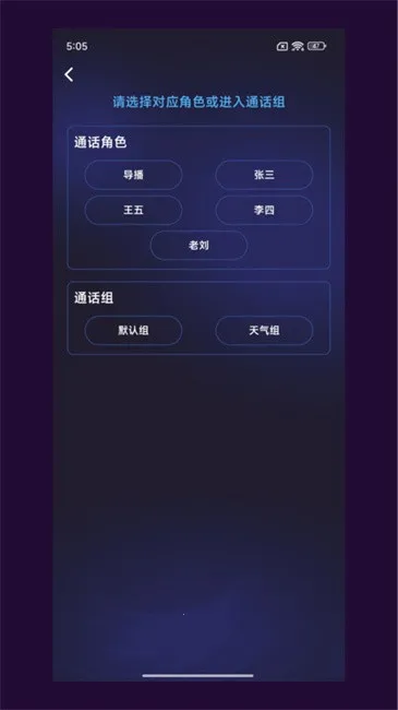 ��ýXLive2025�ٷ�����v3.0.6 ��׿���ͼ