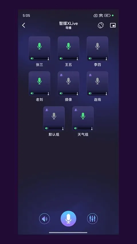 ��ýXLive2025�ٷ�����v3.0.6 ��׿���ͼ