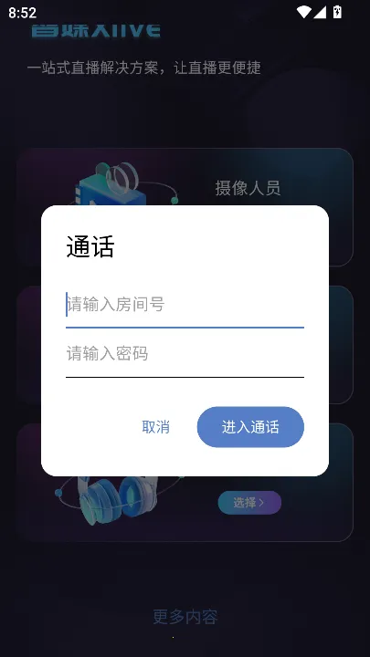 ��ýXLive2025�ٷ�����