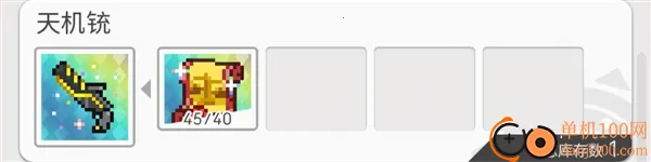 弹射世界2025官方正版 弹射世界2025官方正版