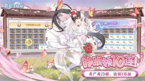 ð��С�ֶӰ�׿���ֻ���v25.0.9 �ٷ������ͼ