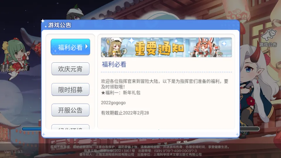 ð��С�ֶӰ�׿���ֻ���v25.0.9 �ٷ������ͼ