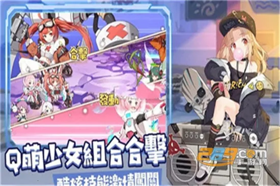 ð��С�ֶӰ�׿���ֻ���v25.0.9 �ٷ������ͼ