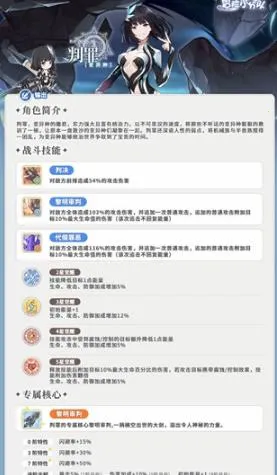 冒险小分队安卓版手机版 冒险小分队安卓版手机版