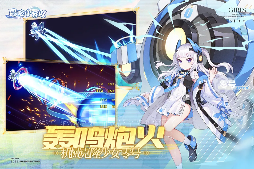 ð��С�ֶӰ�׿���ֻ���v25.0.9 �ٷ������ͼ