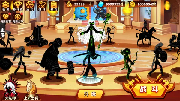 火柴人冲突2025最新版本 火柴人冲突2025最新版本