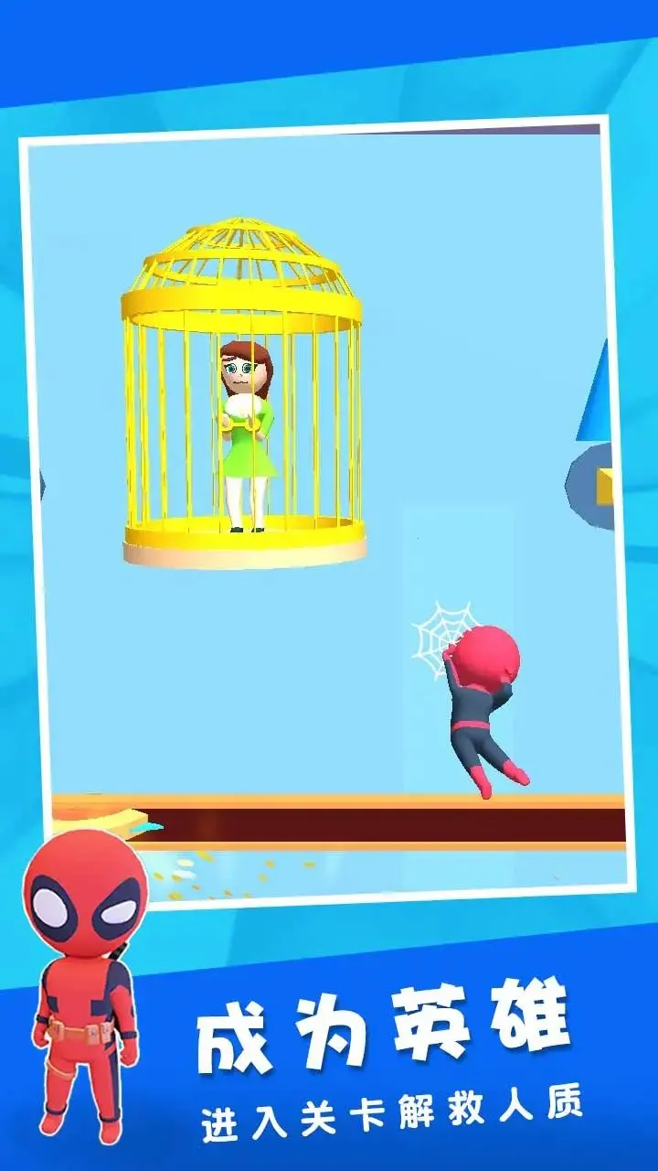 ֩������ð��(֩����ð����Ϸ)v1.1 ��Ѱ��ͼ