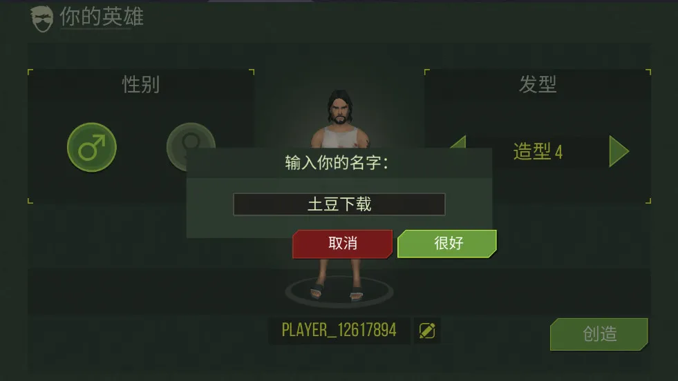 ����������2025���ذ�װv15.3.39 ��׿���ͼ