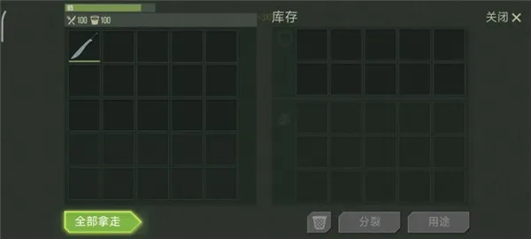 猎物日生存2025下载安装 猎物日生存2025下载安装