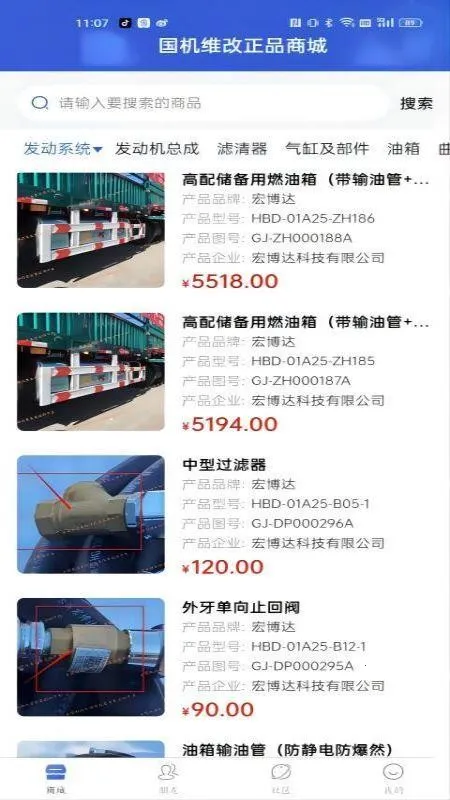 ������Ʒ�̳�2025�ٷ�����