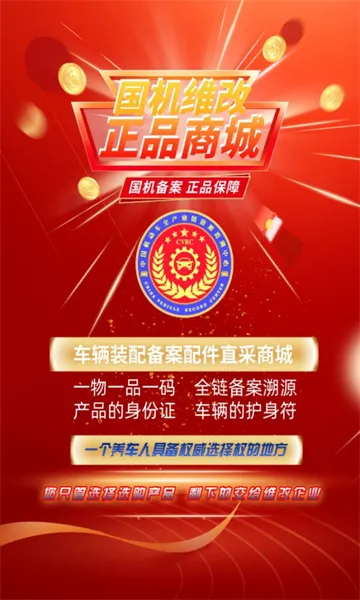 ������Ʒ�̳�2025�ٷ�����v1.0 ��׿���ͼ