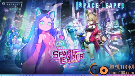 跃迁旅人(战棋角色战斗游戏) 跃迁旅人(战棋角色战斗游戏)