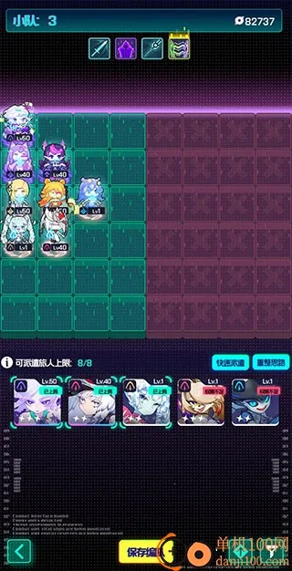 跃迁旅人(战棋角色战斗游戏) 跃迁旅人(战棋角色战斗游戏)