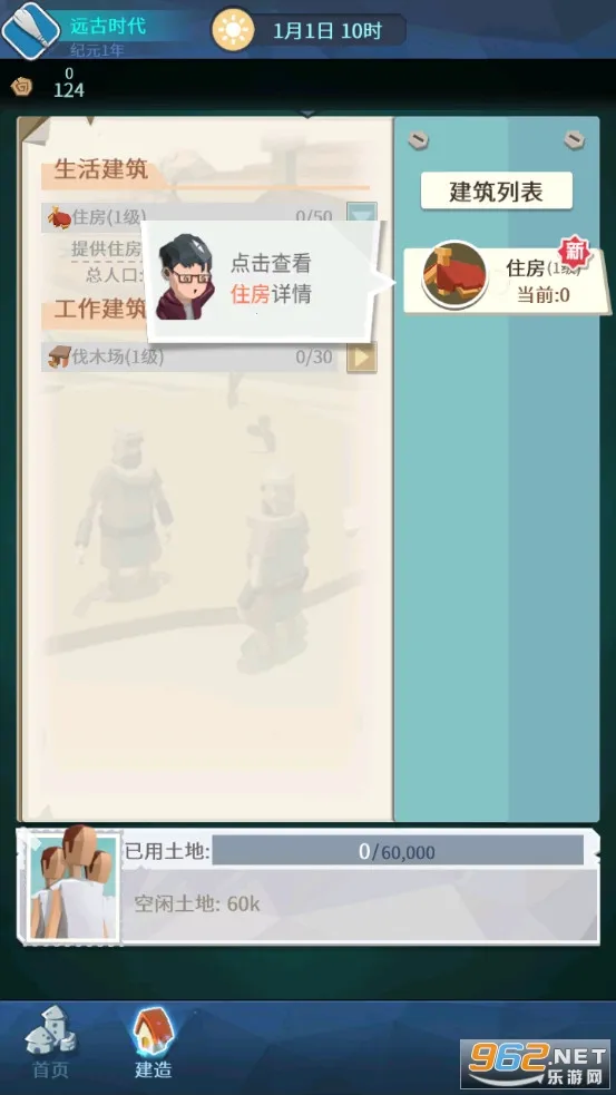 �ص���������������ֻ���v2.2.5 ��Ѱ��ͼ