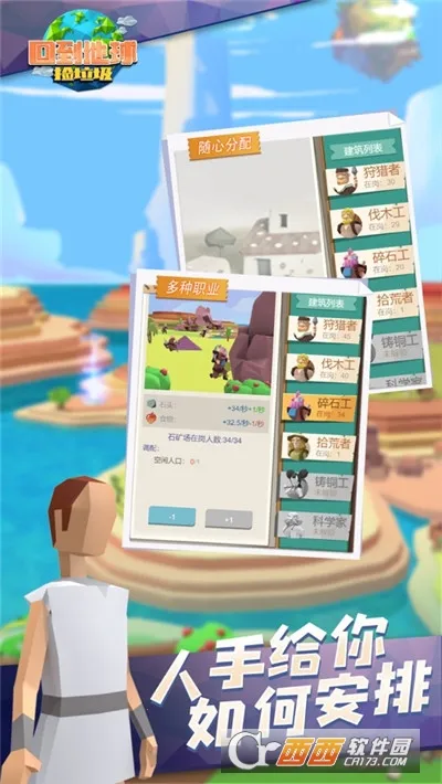 �ص���������������ֻ���v2.2.5 ��Ѱ��ͼ