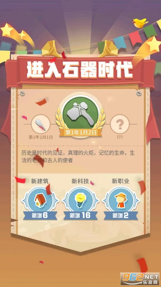 �ص���������������ֻ���v2.2.5 ��Ѱ��ͼ