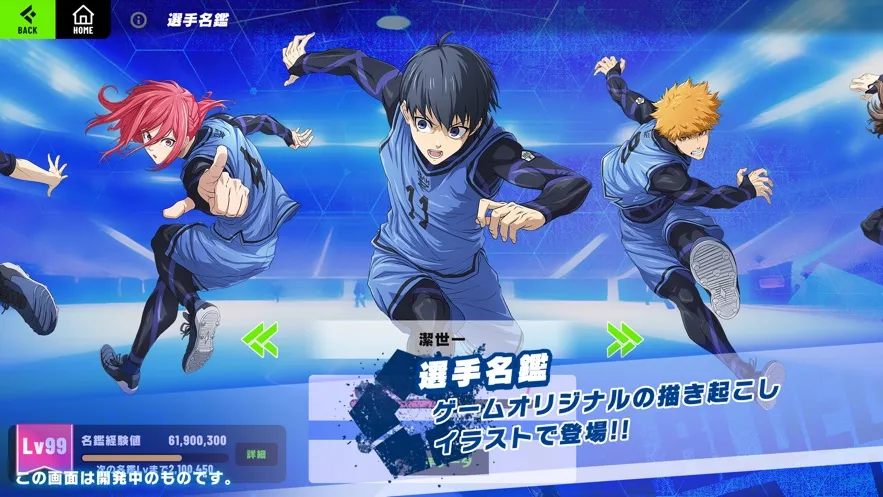 ��ɫ����blazebattle2025�ٷ����°汾v3.3.4 �ֻ����ͼ