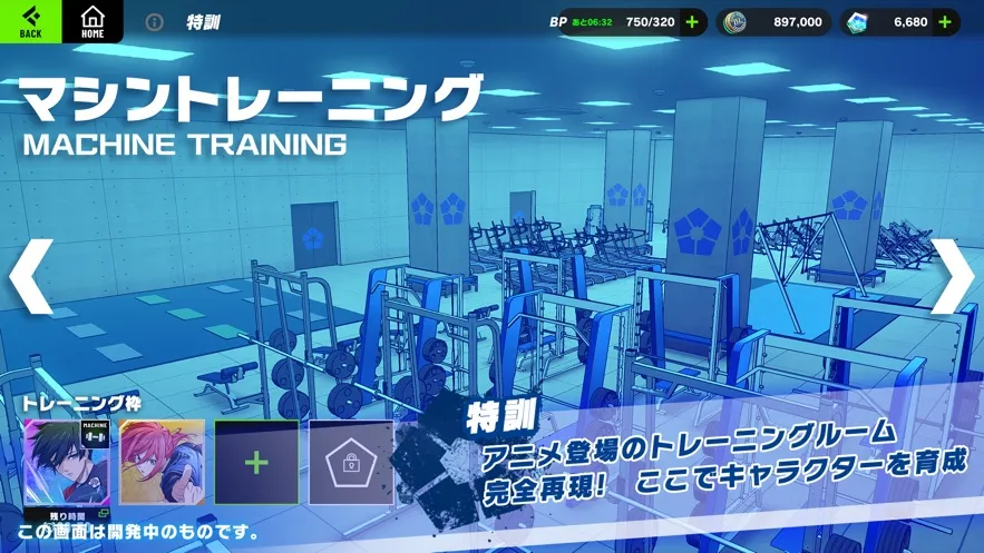 ��ɫ����blazebattle2025�ٷ����°汾v3.3.4 �ֻ����ͼ