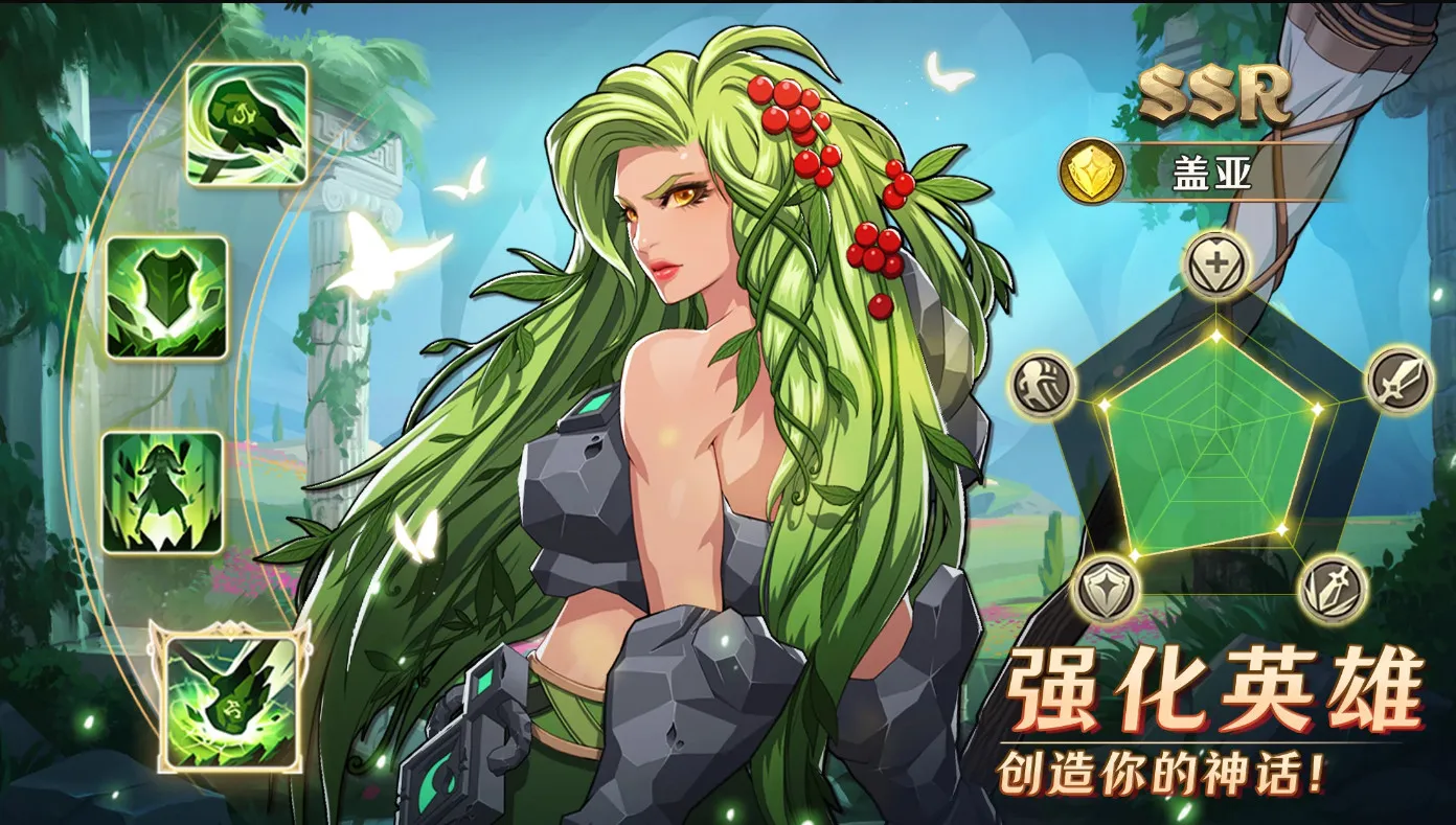 ����Mythic Heroes2025���ذ�װv1.35.0 �ֻ����ͼ