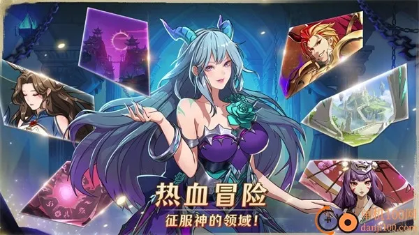 神域Mythic Heroes2025下载安装 神域Mythic Heroes2025下载安装