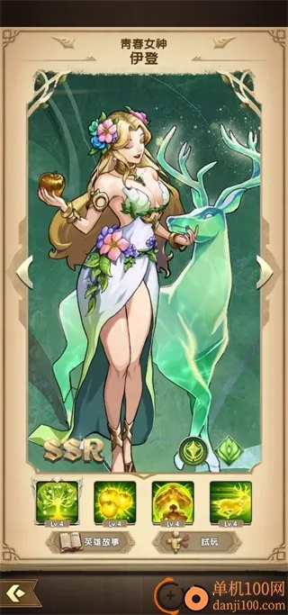 神域Mythic Heroes2025下载安装 神域Mythic Heroes2025下载安装