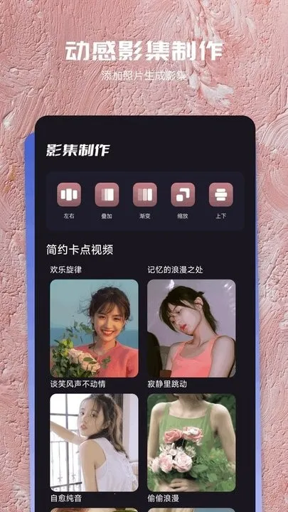 ����(���߽�������)v6.14.0.202312251703 ��׿���ͼ