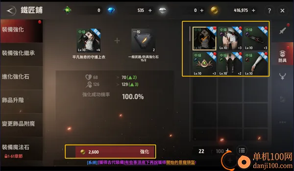 a3幸存者最新手机版 a3幸存者最新手机版