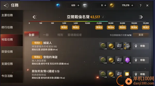 a3幸存者最新手机版 a3幸存者最新手机版