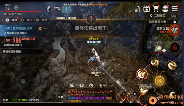 A3幸存者手游国际服(A3: Still Alive)