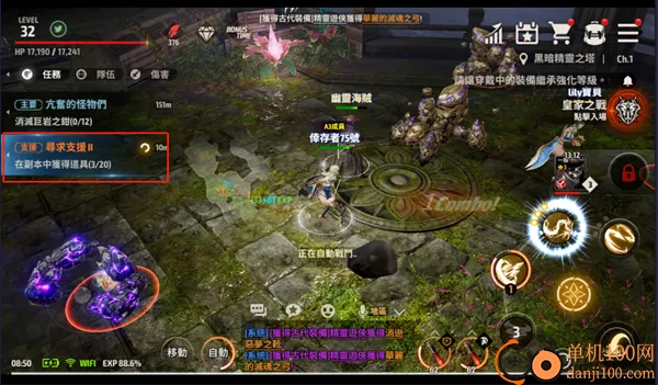 A3幸存者手游国际服(A3: Still Alive)