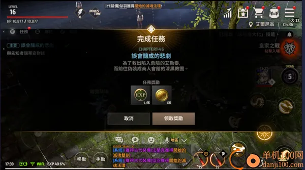 A3幸存者手游国际服(A3: Still Alive)