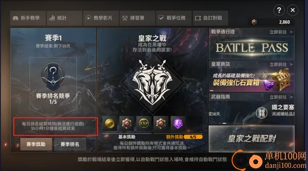 A3幸存者手游国际服(A3: Still Alive)