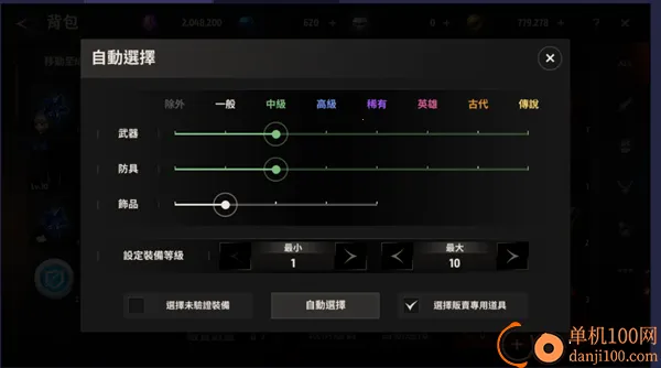 A3幸存者手游国际服(A3: Still Alive)