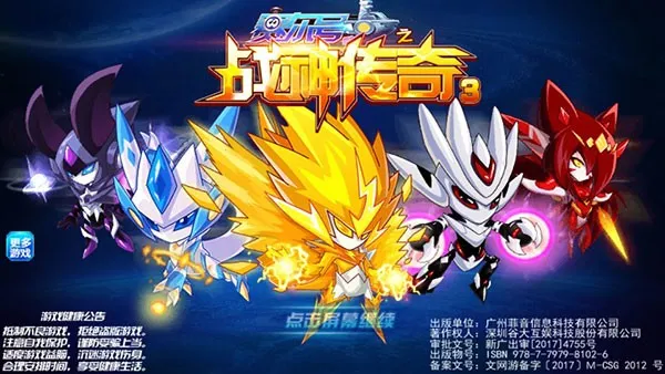 ������֮ս����3�����ֻ���