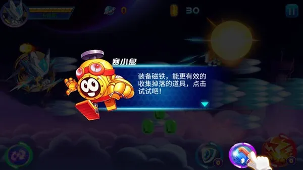 ������֮ս����3�����ֻ���v12.0 ��Ѱ��ͼ