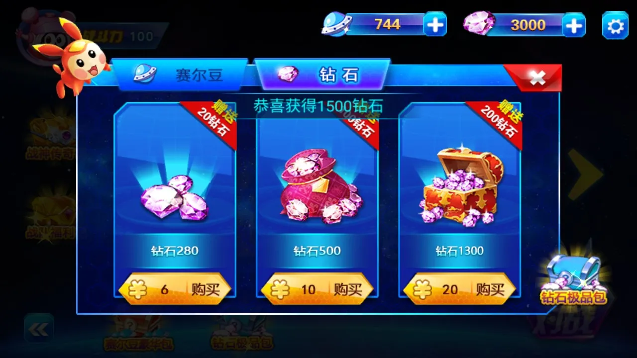 ������֮ս����3�����ֻ���v12.0 ��Ѱ��ͼ