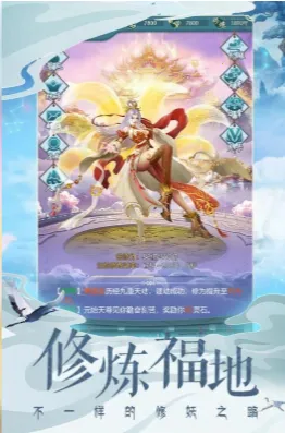 ׽��ɽ����(ɽ����׽����Ϸ)v4.0.0 �ֻ����ͼ