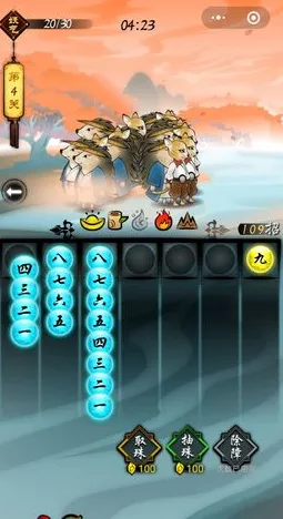 捉妖山海经(山海经捉妖游戏) 捉妖山海经(山海经捉妖游戏)